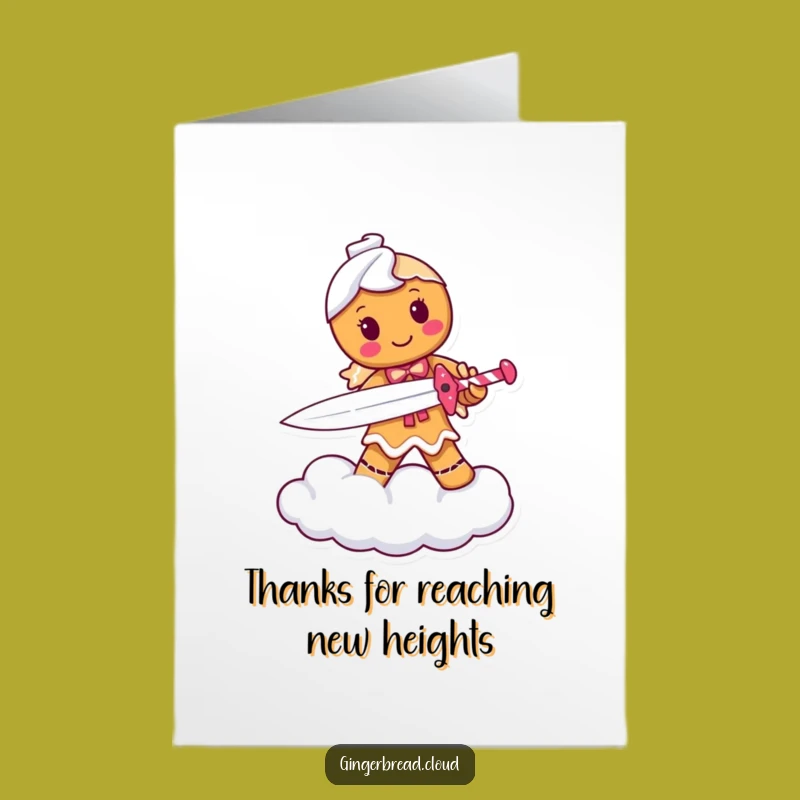 Free Printable Thank You Card: Gingerbread Champion Funny Downloadable Gift